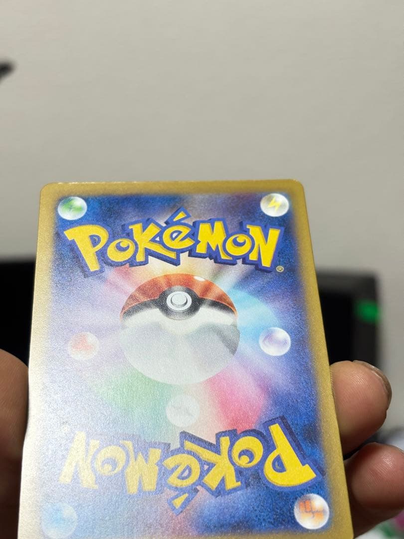 メガカイリューex SAR1枚＋MA2枚＋RR2枚 計5枚セット