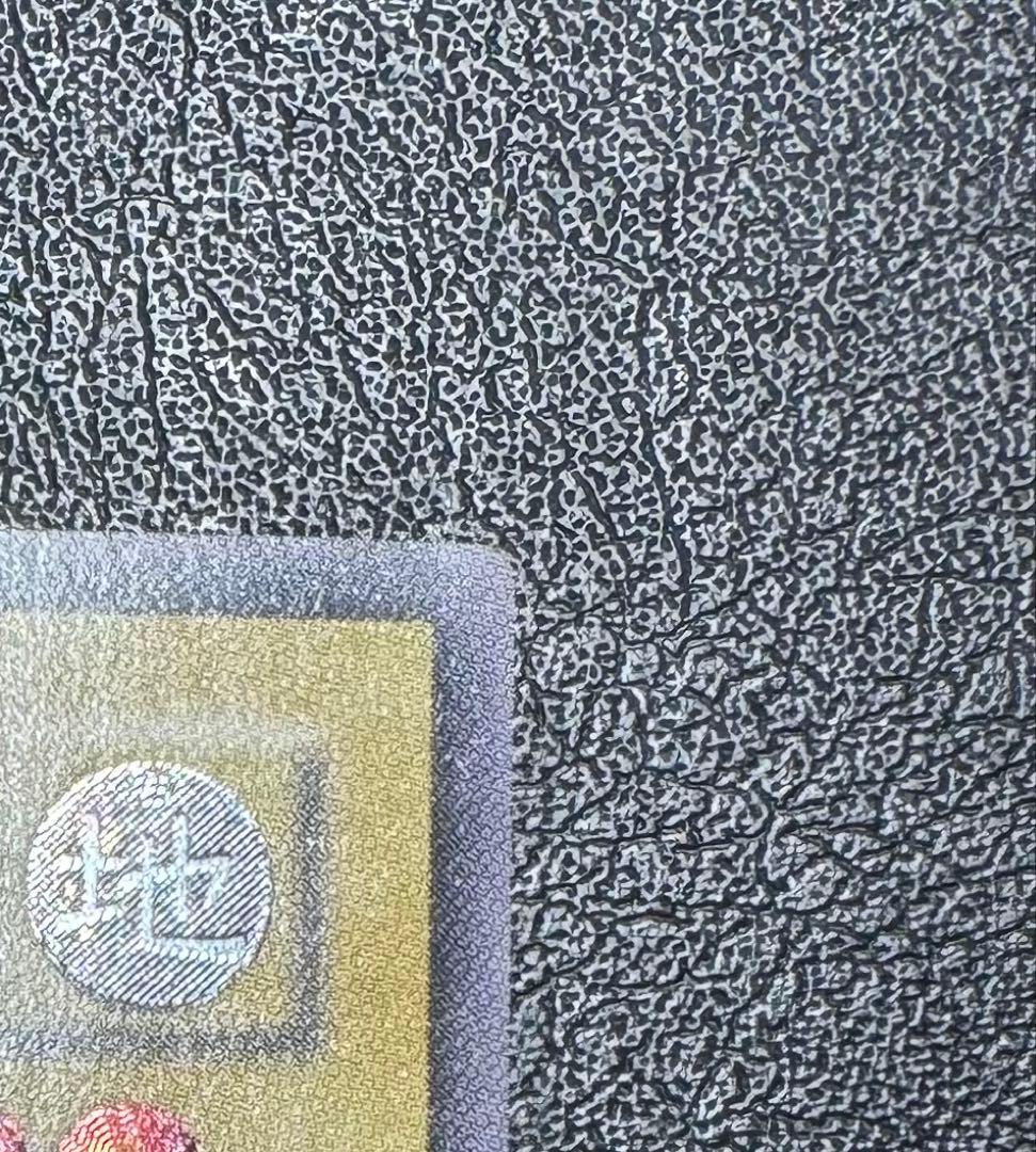 ヂェミナイエルフ/魔法使い族/遊戯王/ レリーフ/アルティメットレア