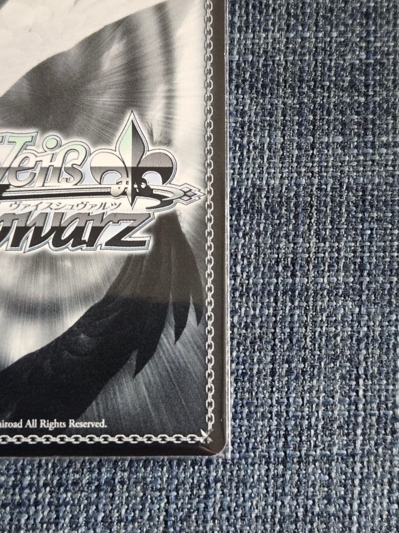 ヴァイスシュヴァルツ　走り出す恋心　中野二乃　ssp サイン