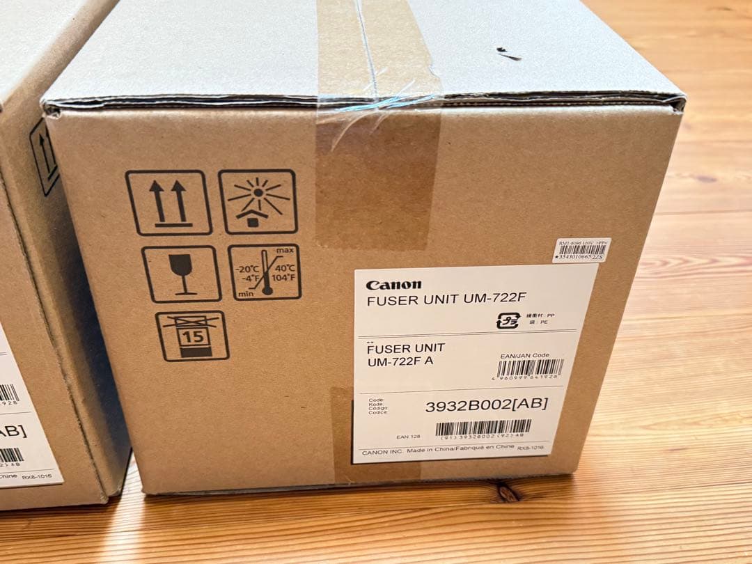 CANON UM-722F A 新品未開封　2個セット　キヤノン　定着器