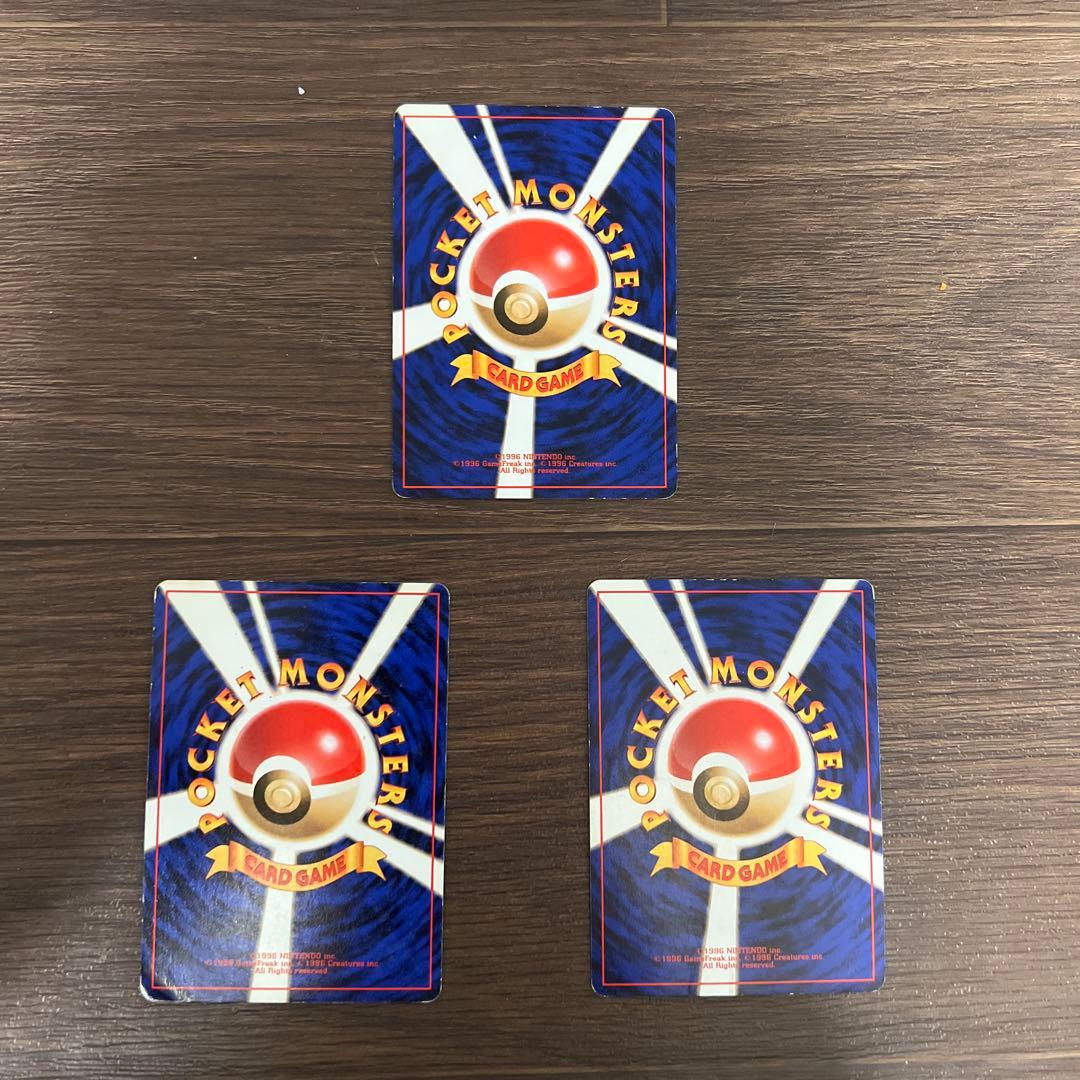 旧裏　リザードン　ポケモンカード NEO プレミアムファイル2 おまけ付き