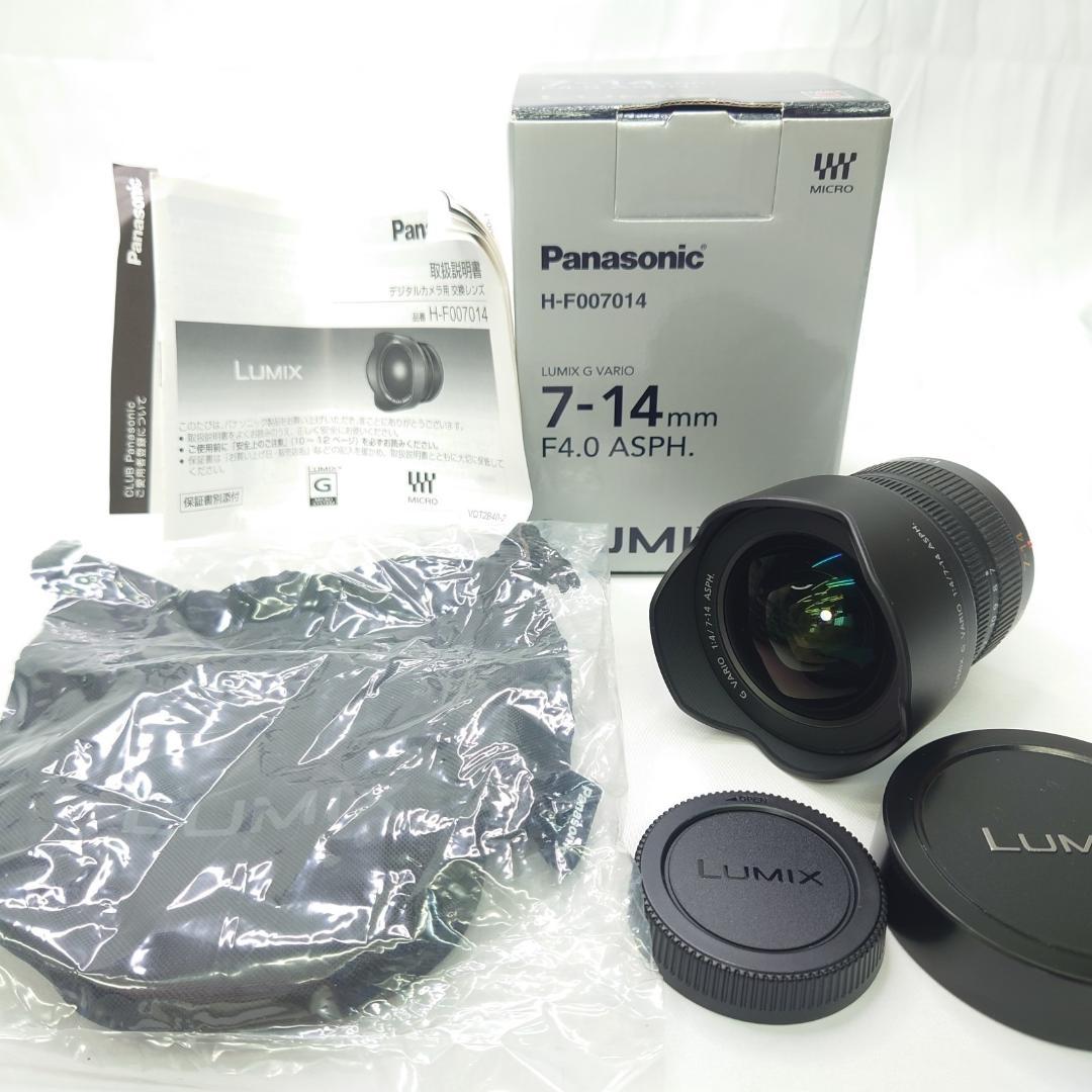 レンズ(ズーム) LUMIX G VARIO 7-14 F4.0 ASPH H-F007014