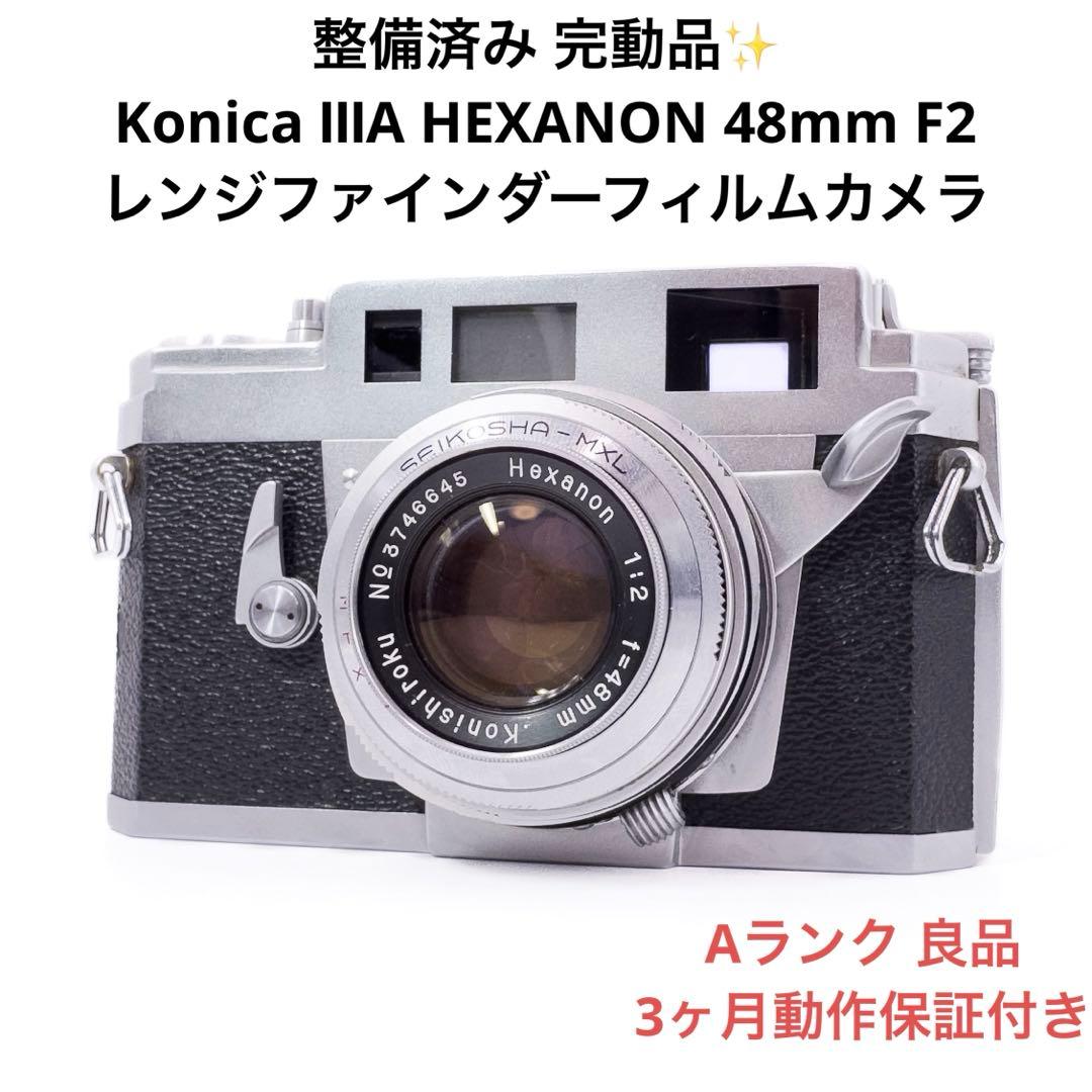 Aランク 整備済み Konica ⅢA 48mm F2 3ヶ月動作保証付き