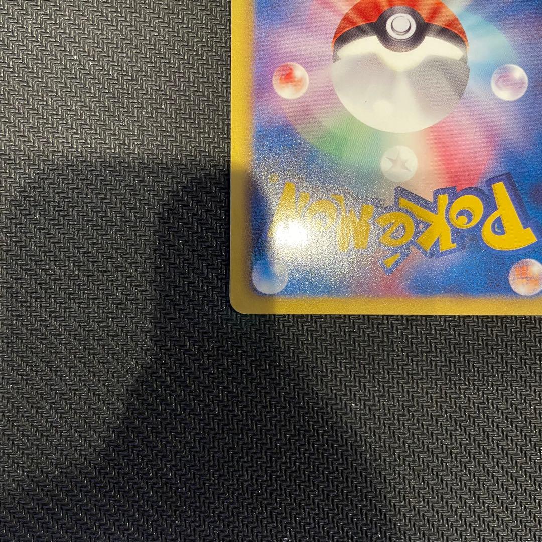 ポケモンカード ホワイトコレクション レシラムSR ゼクロム SR セット