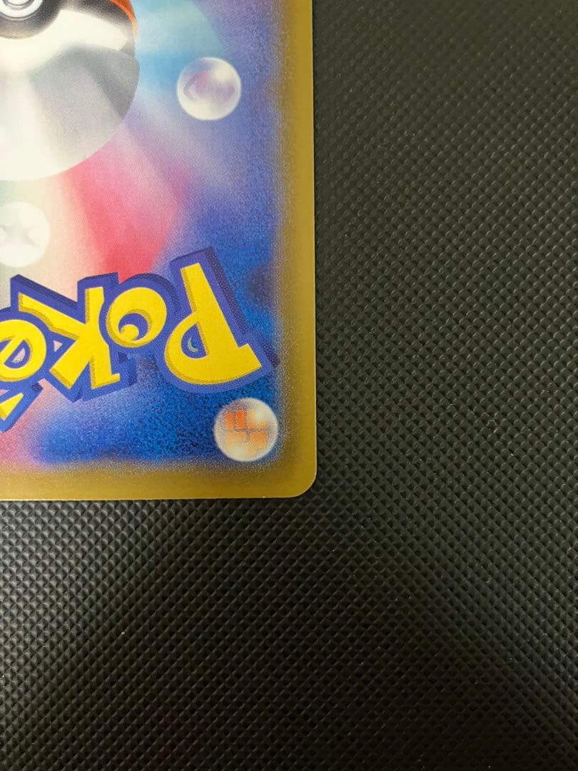 サンダースV SR 079/069 ポケモンカード　SA