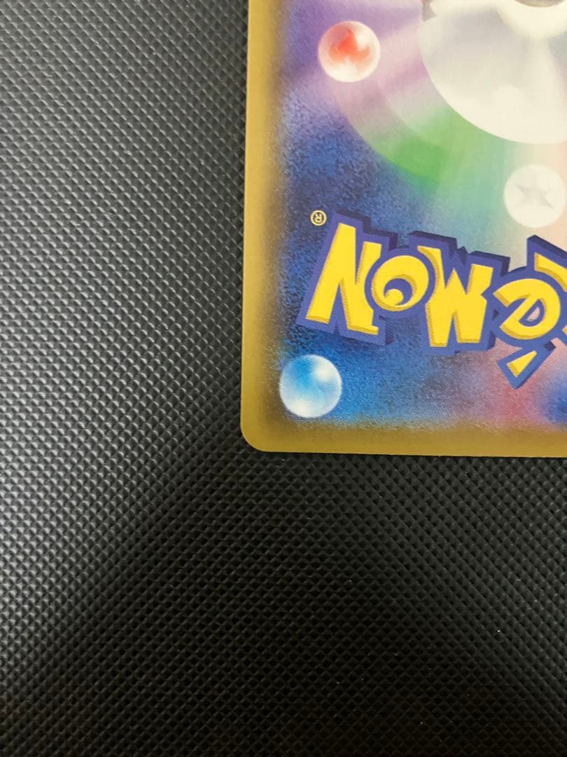 サンダースV SR 079/069 ポケモンカード　SA