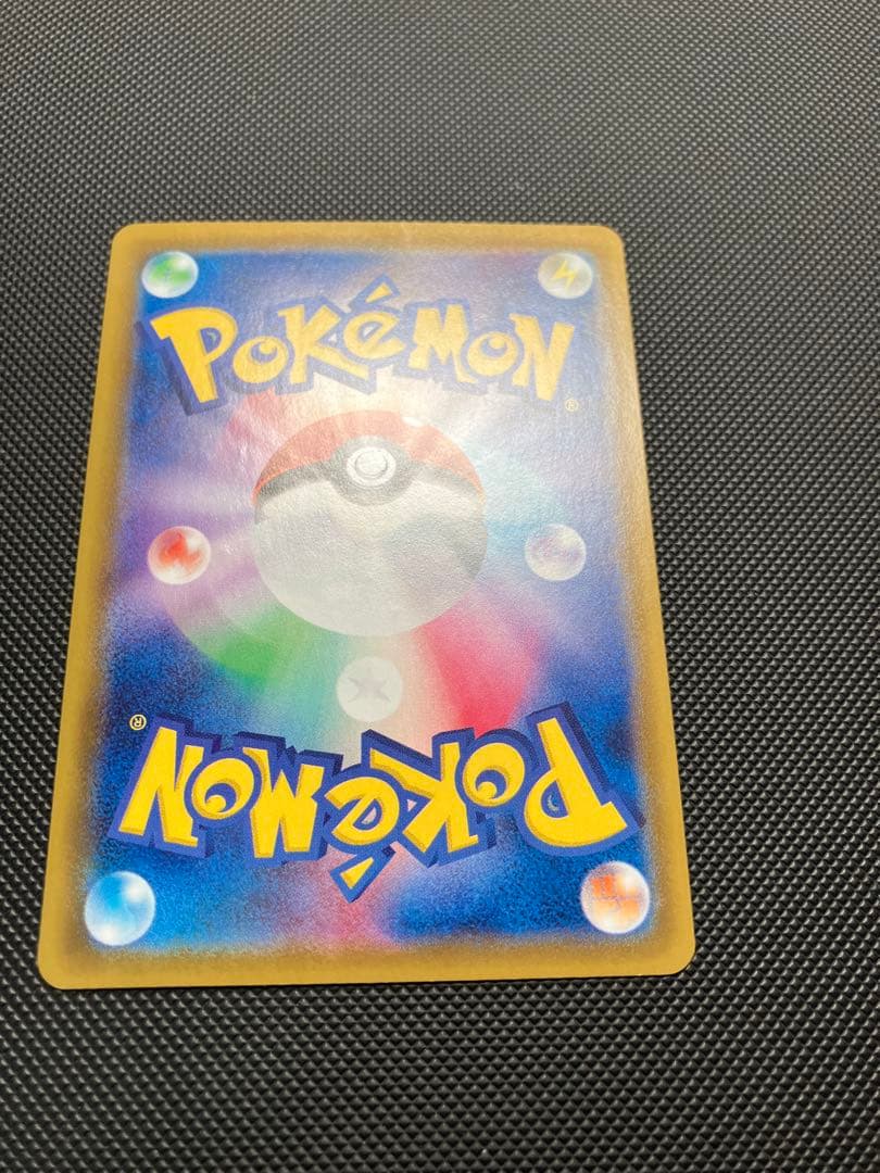 サンダースV SR 079/069 ポケモンカード　SA