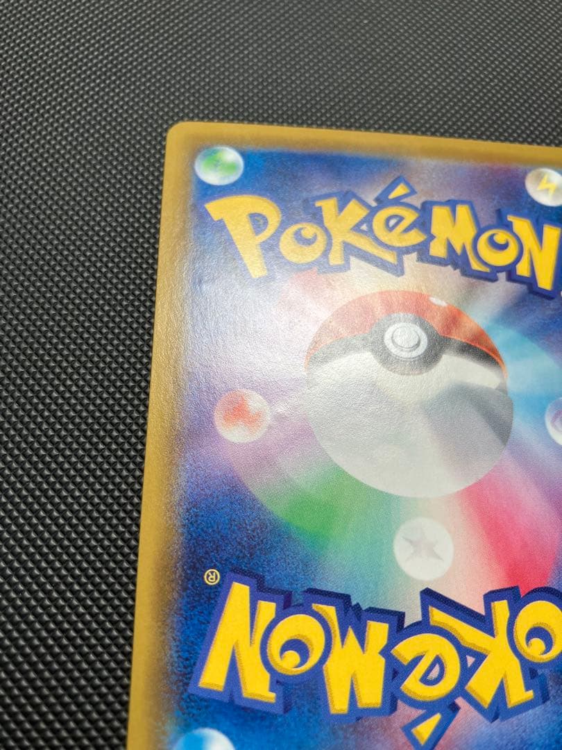 サンダースV SR 079/069 ポケモンカード　SA