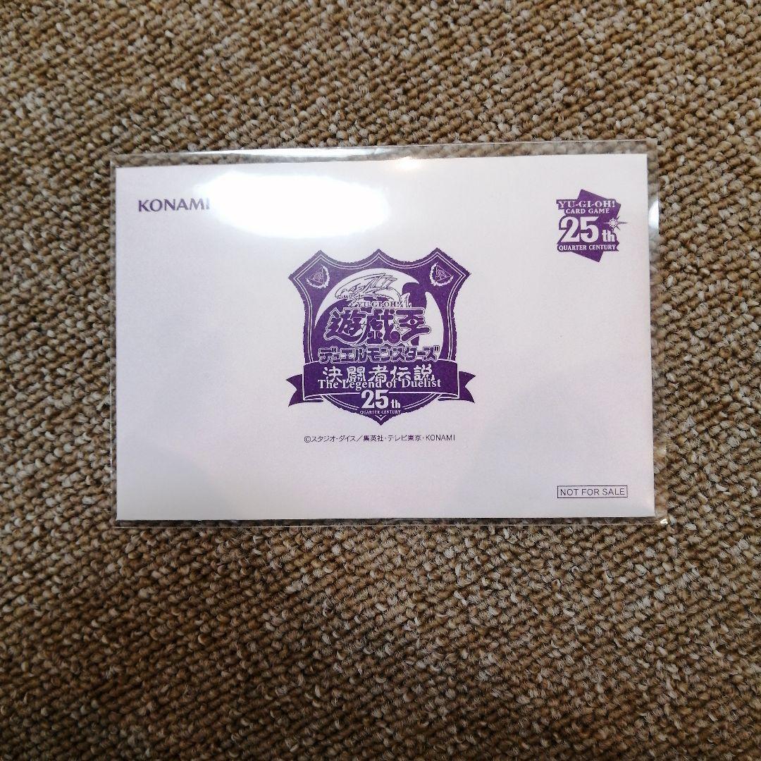 遊戯王 決闘者伝説 東京ドーム ブラックマジシャン 新品 未開封 25thレア