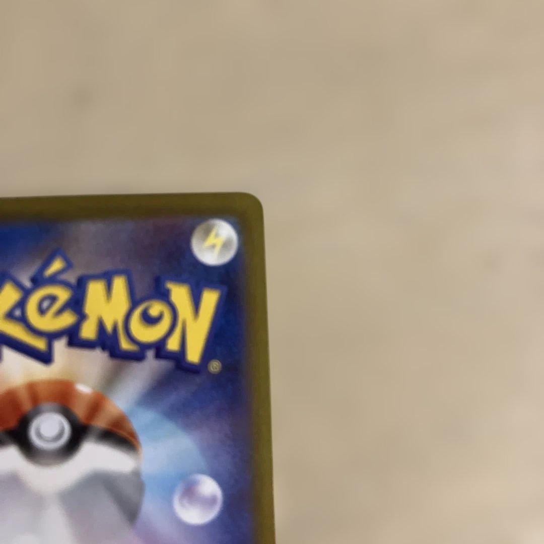 【美品】ポケモンカード メイのはげまし SAR ムニキスゼロ トレーナーカード