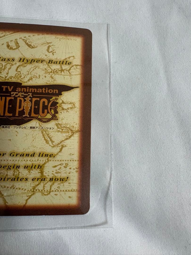 【美品】1999 ワンピースカードダスハイパーバトル シャンクス　気高き友情