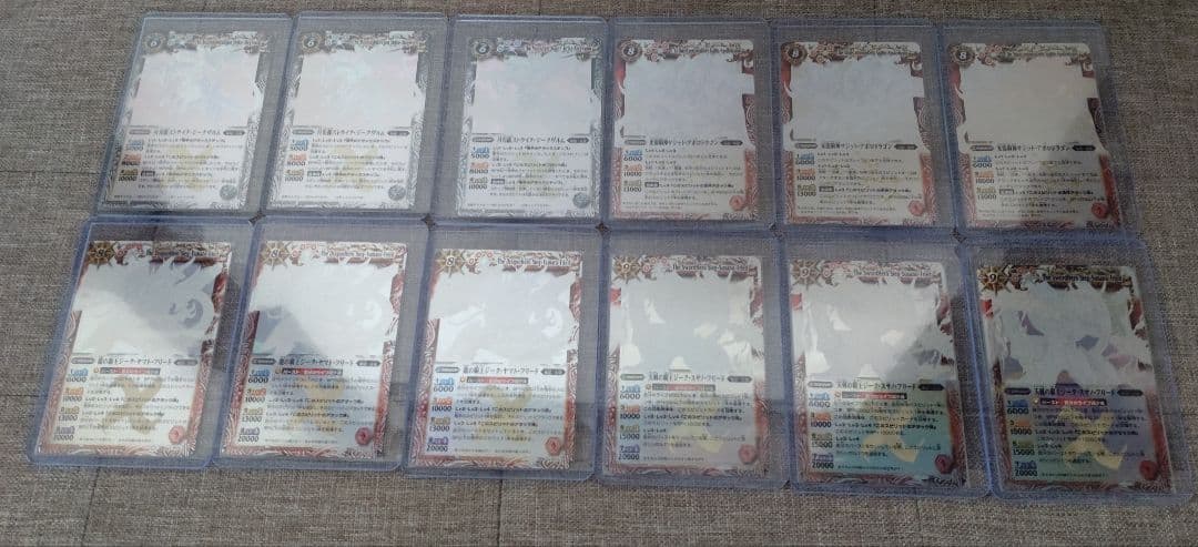 バトスピ　ホロレア　ホログラム　まとめ　Xレア　　12枚