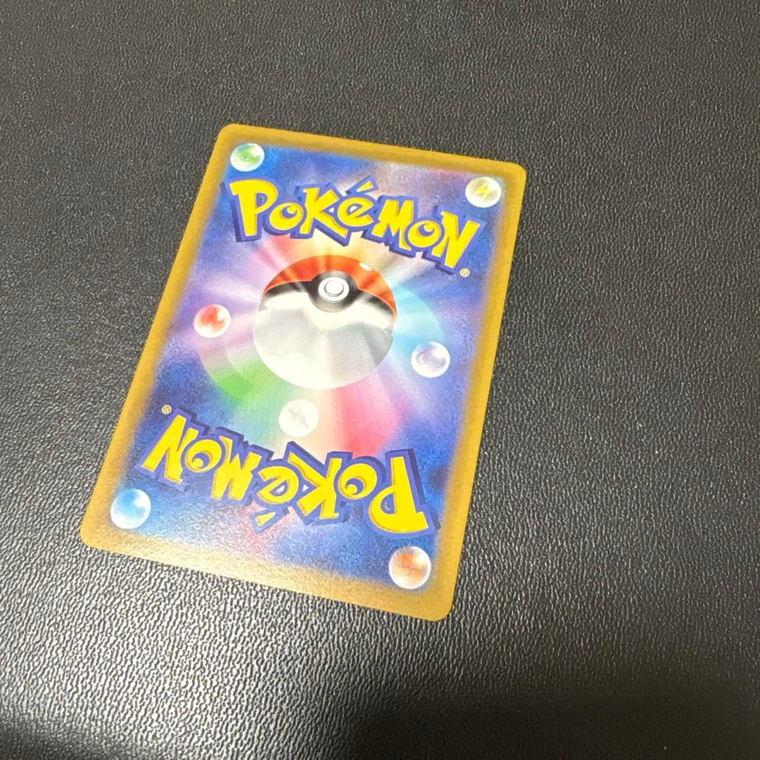 ピカチュウ　ar ブイスターユニバース