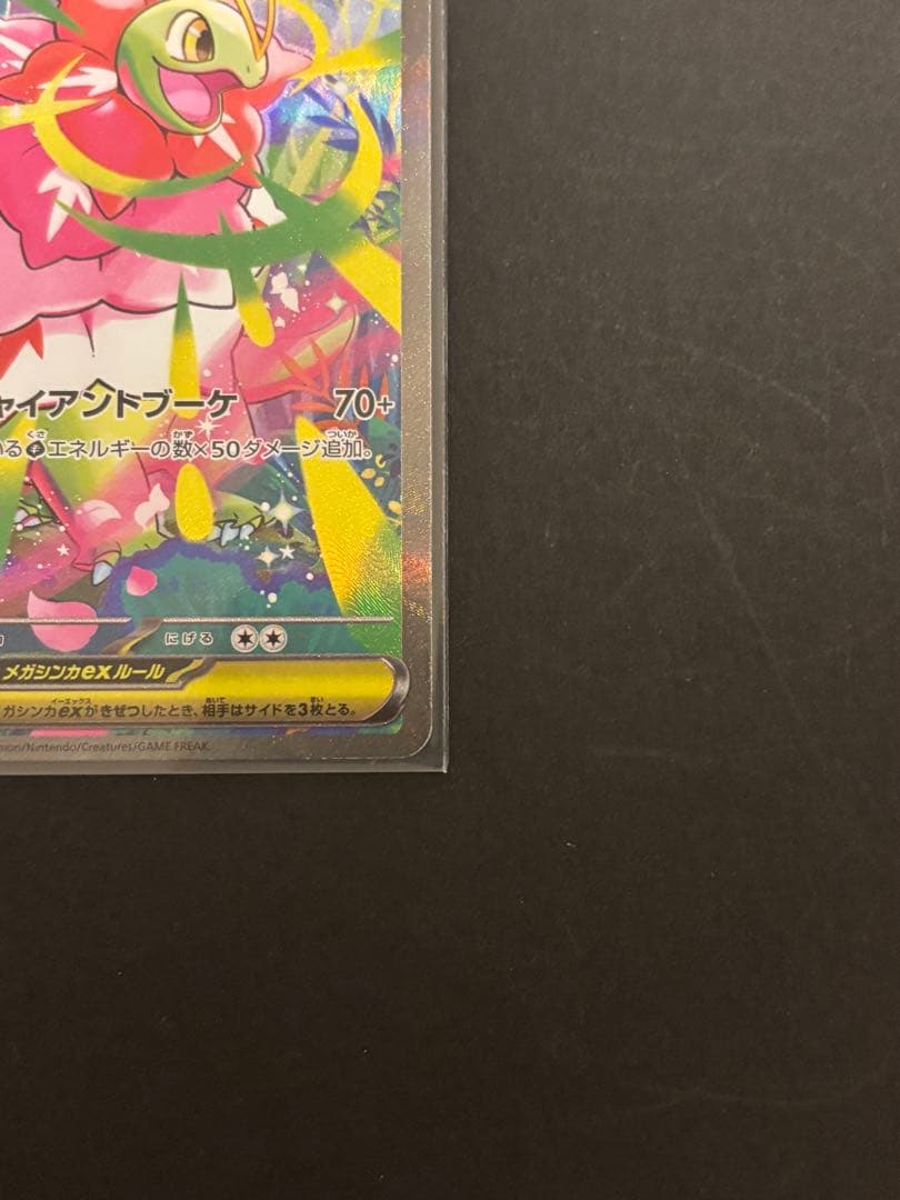 ポケカ　スタートデッキ101