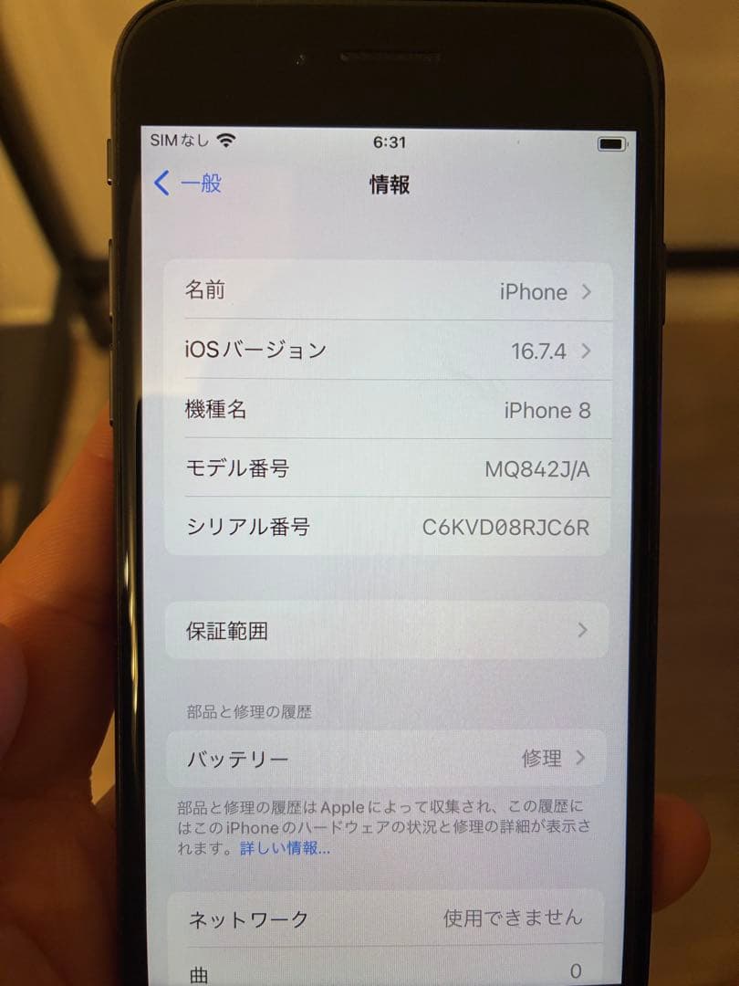 Apple iPhone8 256GB SIMフリー