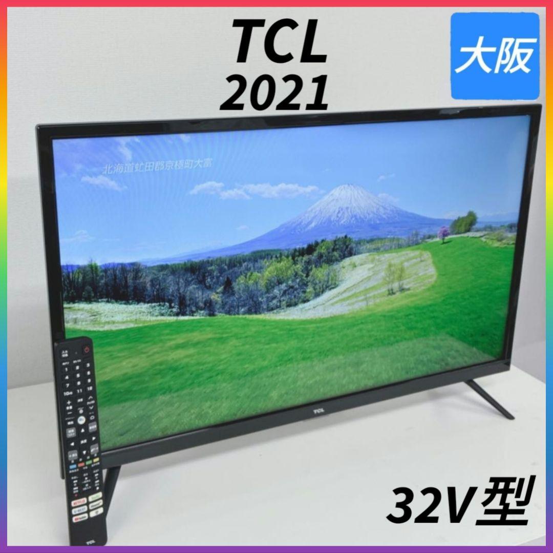 ◇TCL◇2Kスマートテレビ◇32型◇2021年製◇