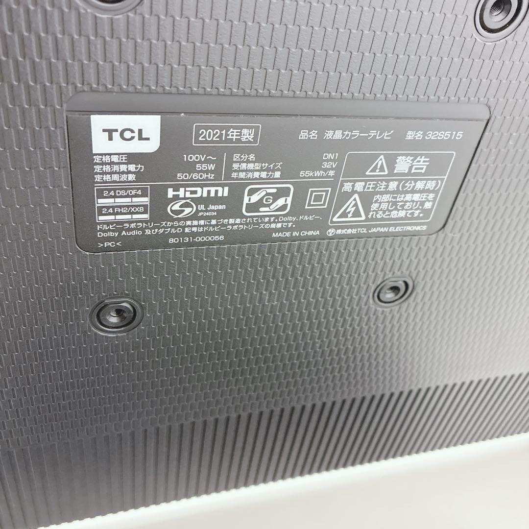 ◇TCL◇2Kスマートテレビ◇32型◇2021年製◇