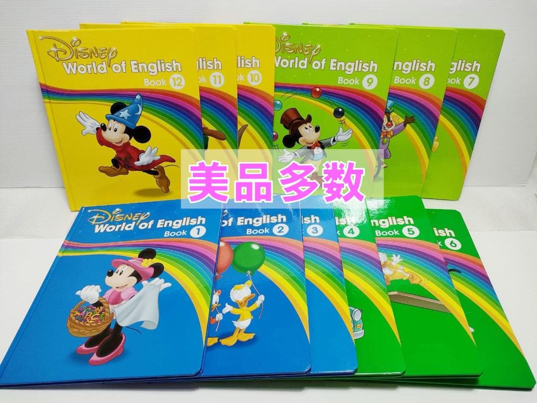 ✡m.t✡  2020年 最新版フルセット DWE ディズニー英語 美多