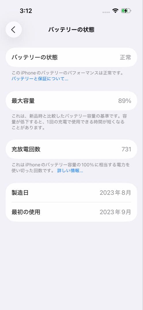 即日発送iPhone 15Pro 256GB ナチュラルチタニウム箱、付属品あり