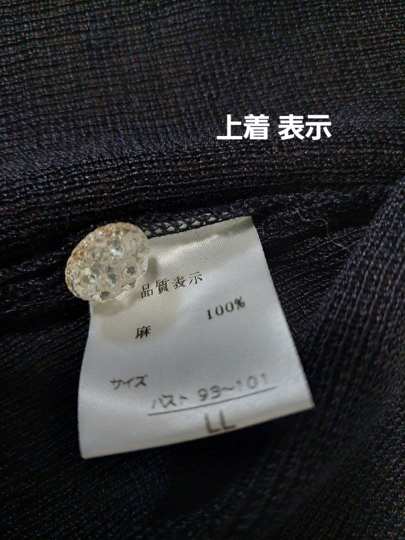 アトリエサガン２点セットLLサイズ花柄刺繍