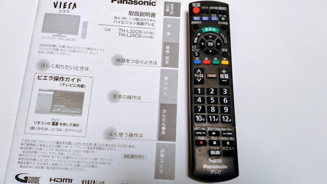 Panasonic VIERA TH-L32C6 32インチハイビジョンテレビ