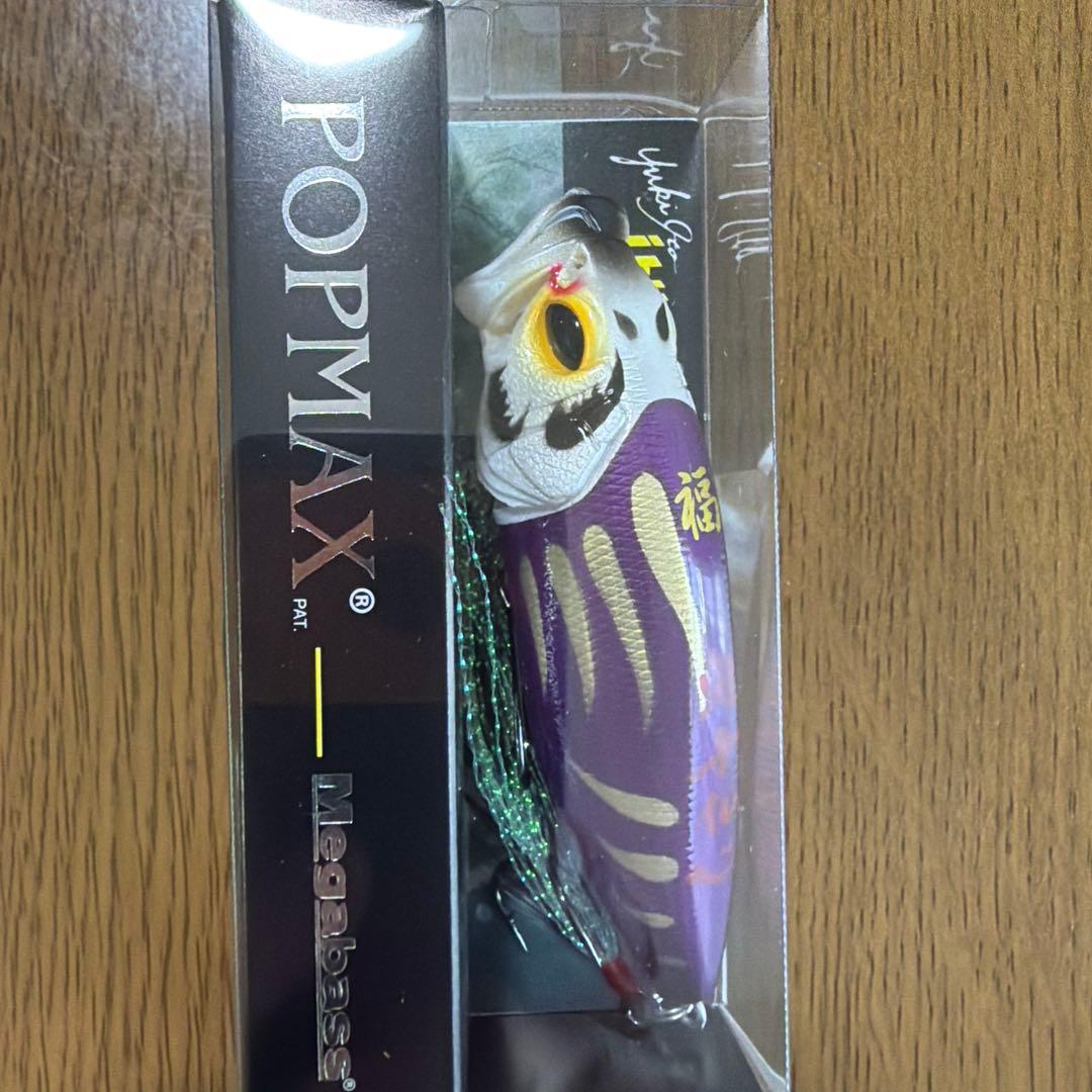 限定　メガバスMegabass POP MAX