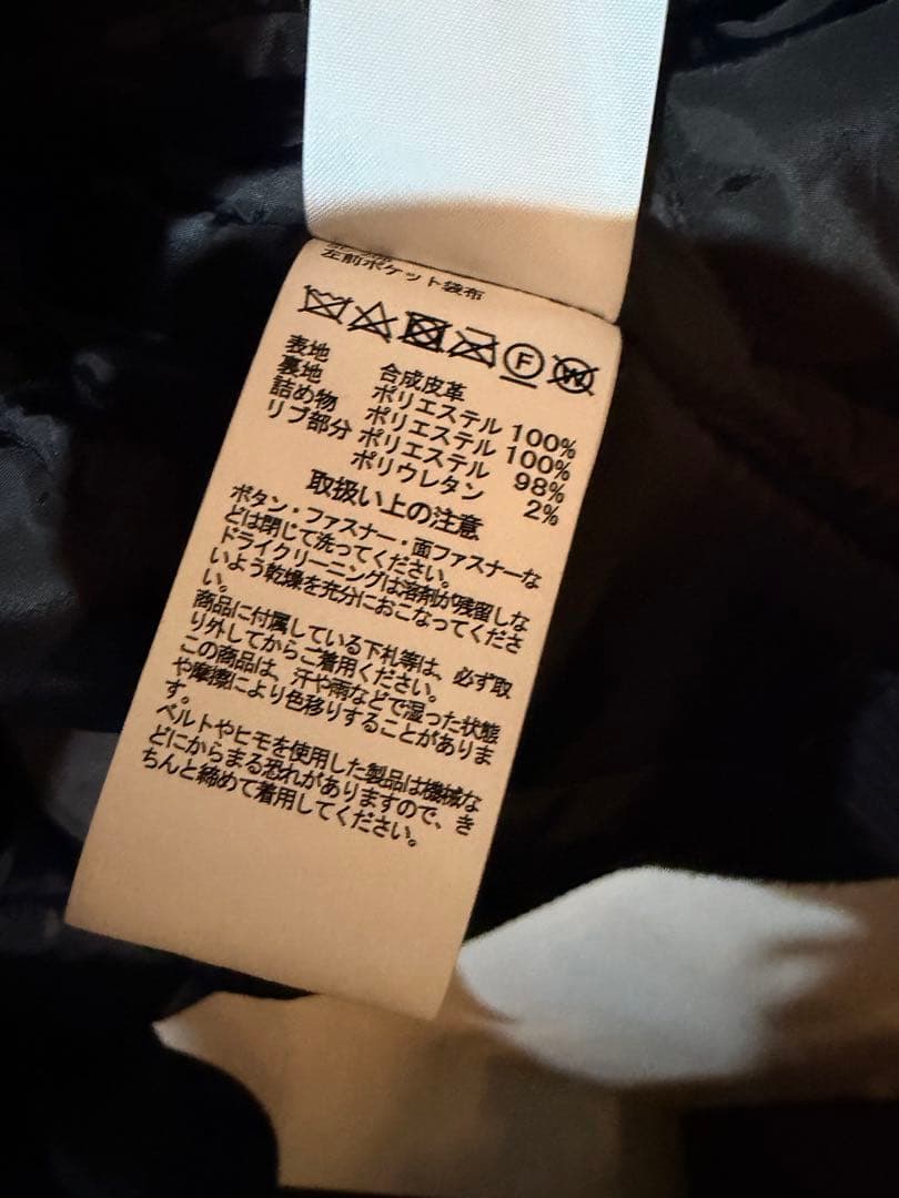 ALPHA INDUSTRIES フーデッドリブジャケット フェイクレザー