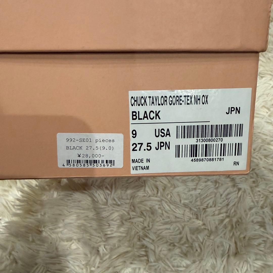 27.5cm N.HOOLYWOOD × CONVERSE ADDICT GTX