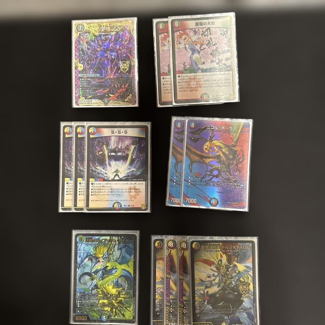 デュエマ　5C蒼龍