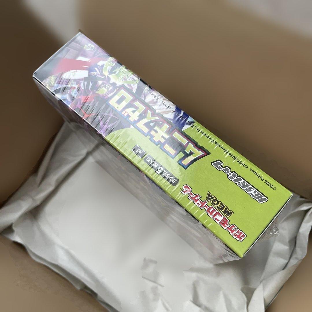 ムニキスゼロ　シュリンク付き　1ボックス　1BOX