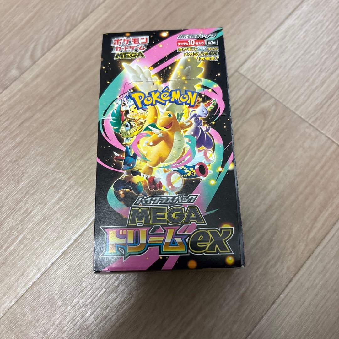 ポケモンカードゲーム MEGAドリームEX & MEGAフルEX