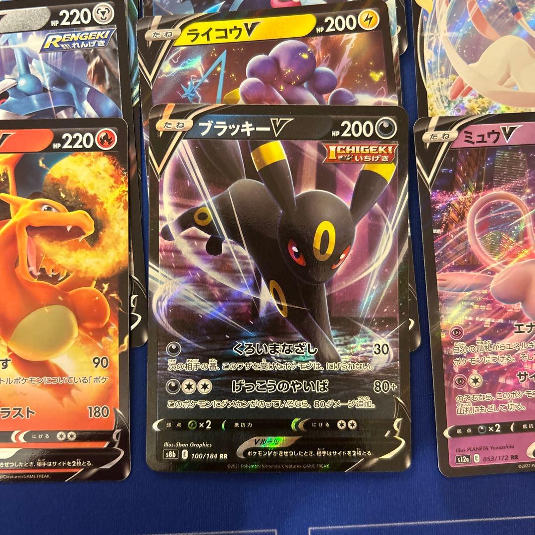 【ポケモンカードゲーム】V70枚まとめ売りセット