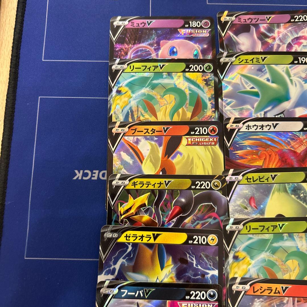 【ポケモンカードゲーム】V70枚まとめ売りセット