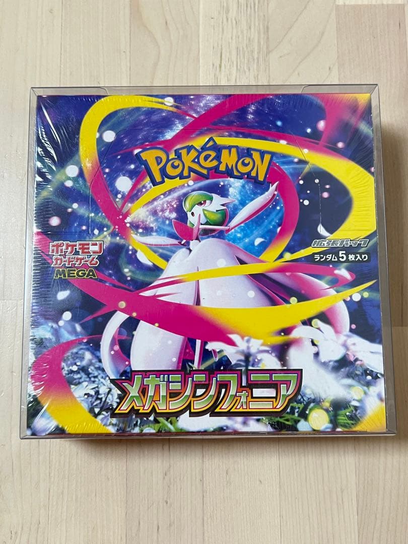 ポケモンカードゲーム メガシンフォニア　シュリンク付きBOX