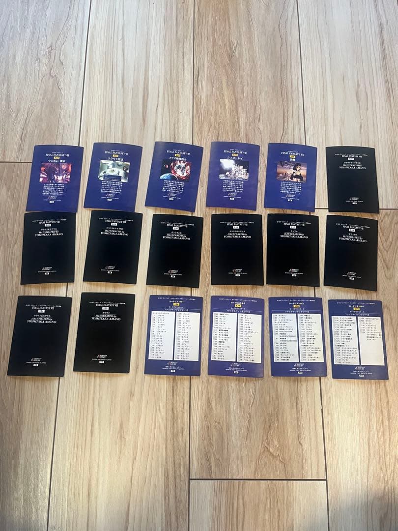 ファイナルファンタジーVII カードダスマスターズ　138枚