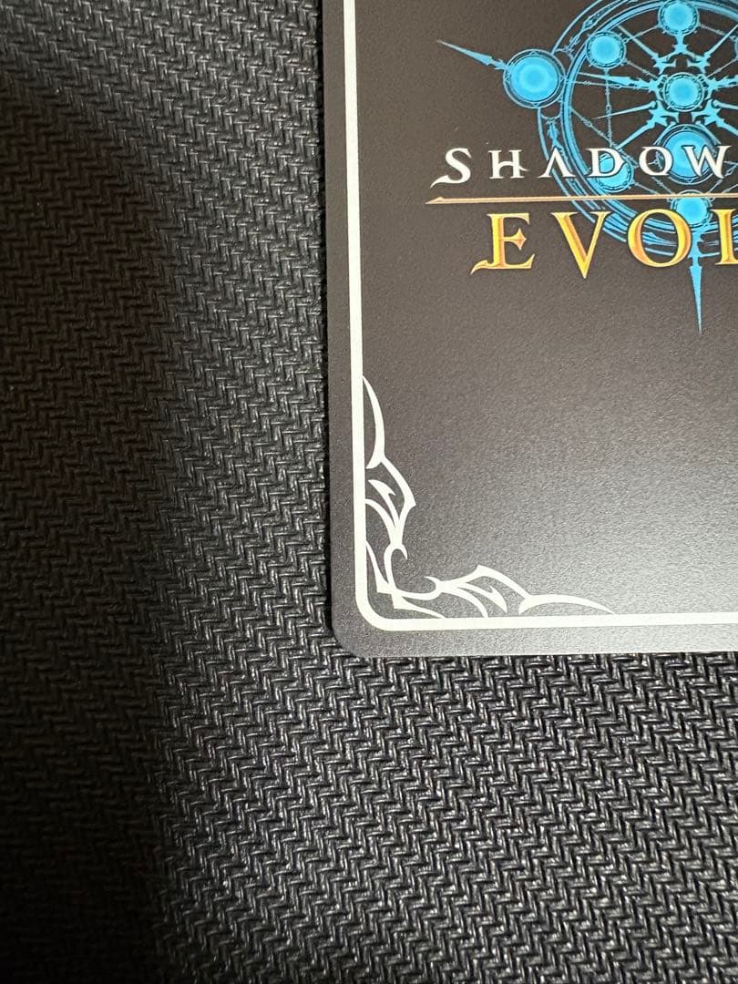 女神は朝焼けの海に 新田美波　SP シャドウバース エボルヴ　シャドバ