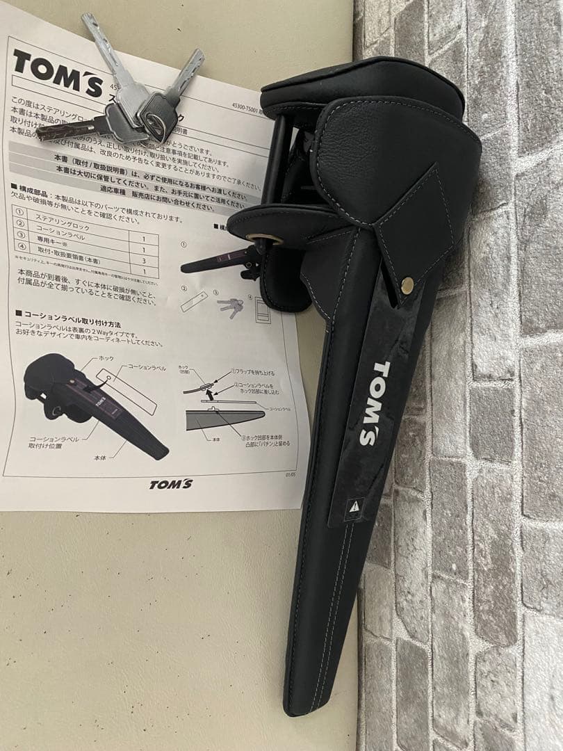 yuuthepeace 　　 TOM'S ステアリングロック 美品