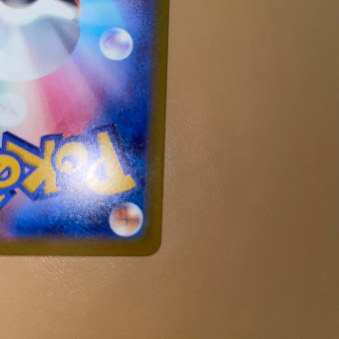b*e様 ポケモンカード メガカイリューex SAR