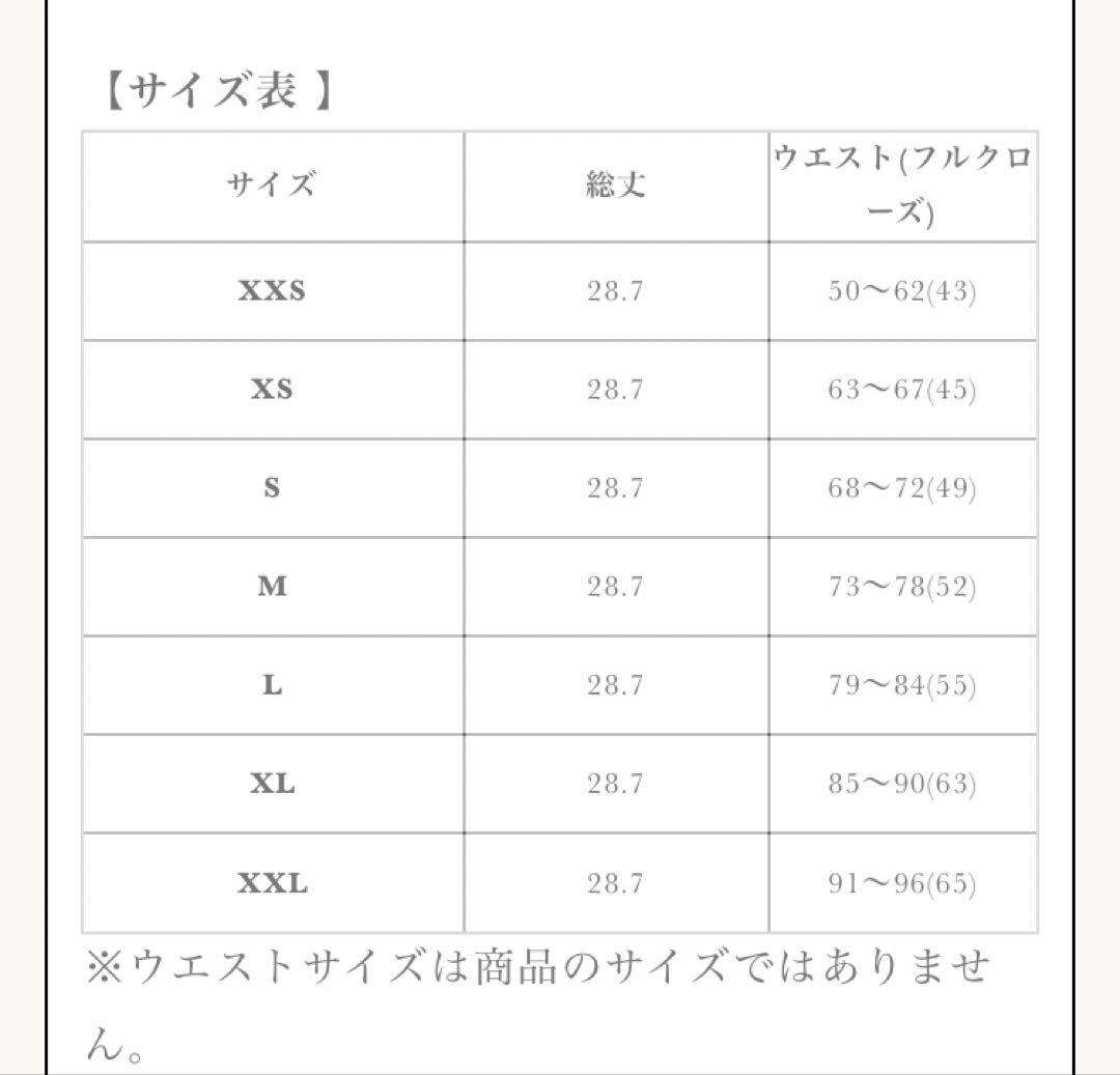 元鈴木さん　コルセット シレーヌ 深海(グレージュ）　Lサイズ