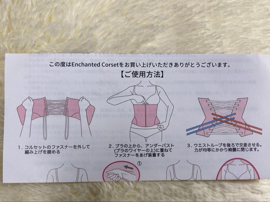 元鈴木さん　コルセット シレーヌ 深海(グレージュ）　Lサイズ