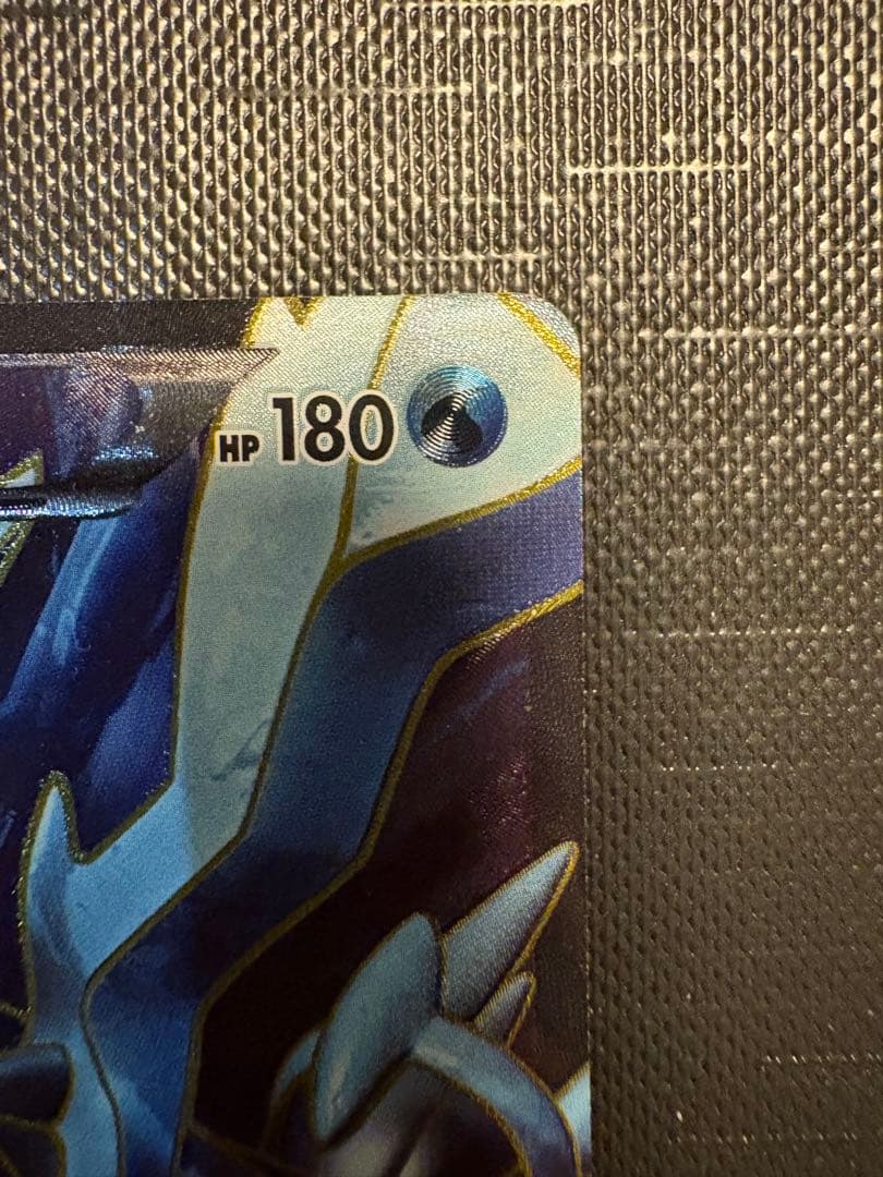 ポケモンカード キュレムSR 053/052 BW3 未使用保管品 神イラスト