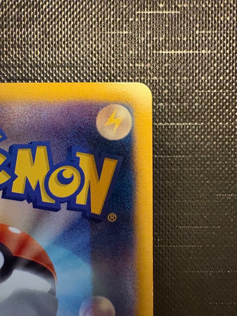 ポケモンカード キュレムSR 053/052 BW3 未使用保管品 神イラスト