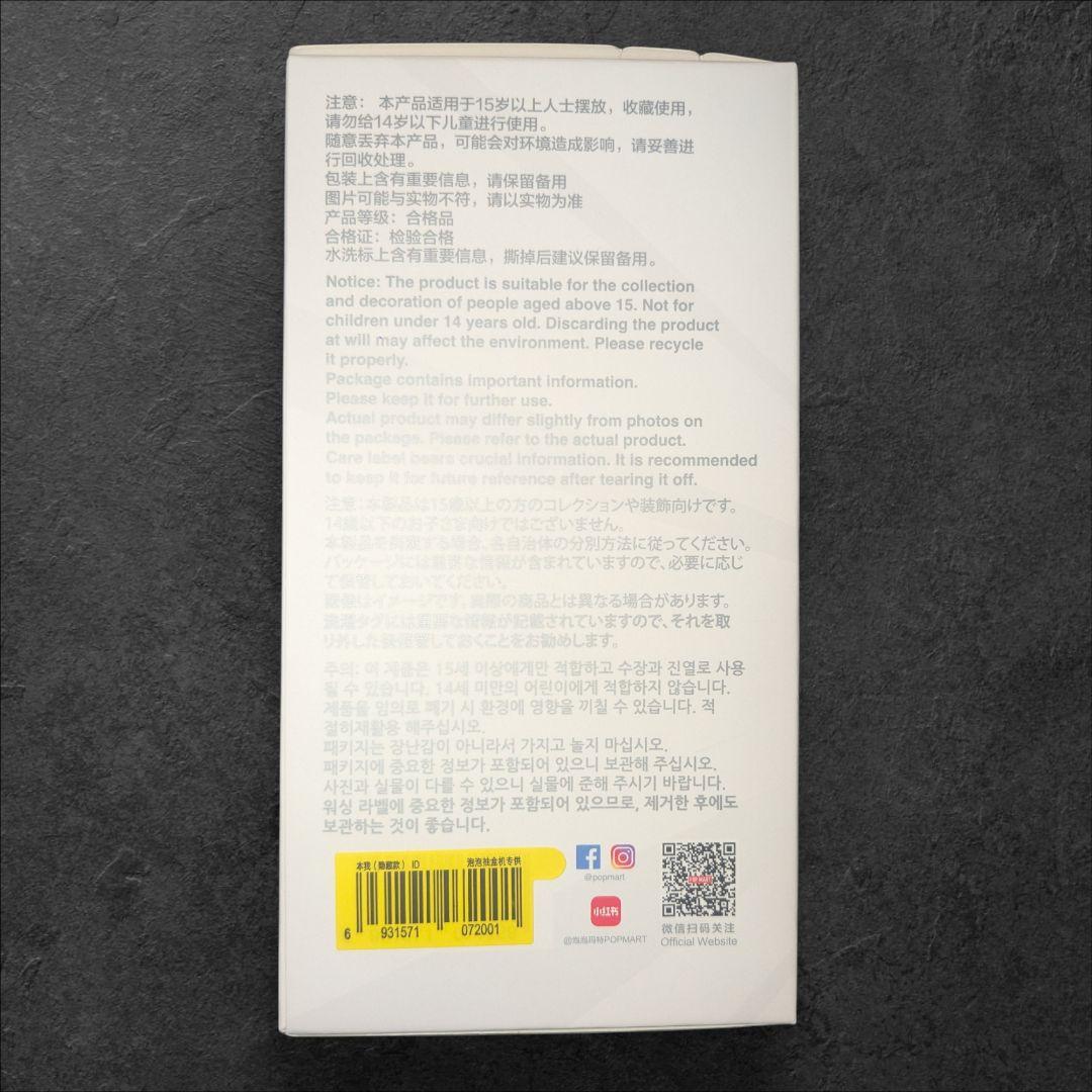 早い者勝ち!!タイムセール★ラブブ エナジー シークレット ID 正規品 グレー