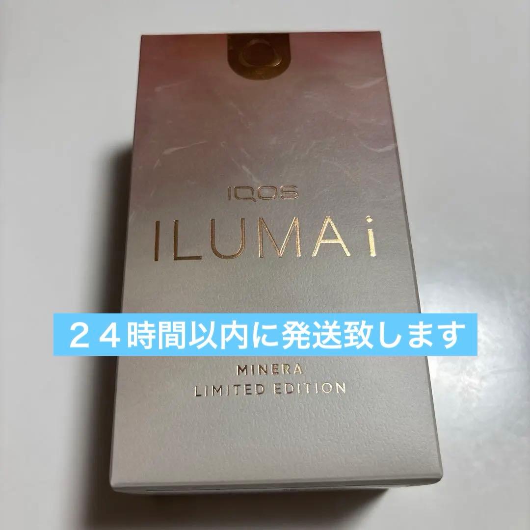 【新品未使用】IQOS イルマiプライム ミネラ モデル
