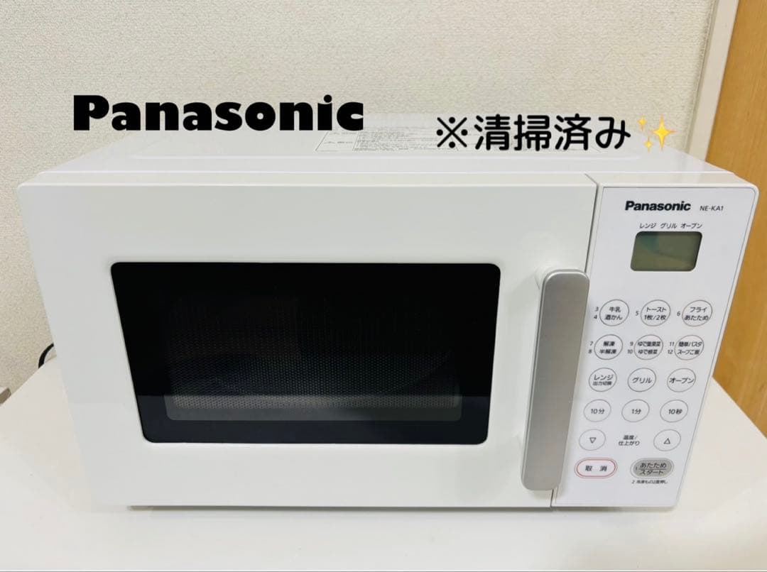 オーブンレンジ パナソニック 2021年 NE-KA1 キッチン家電
