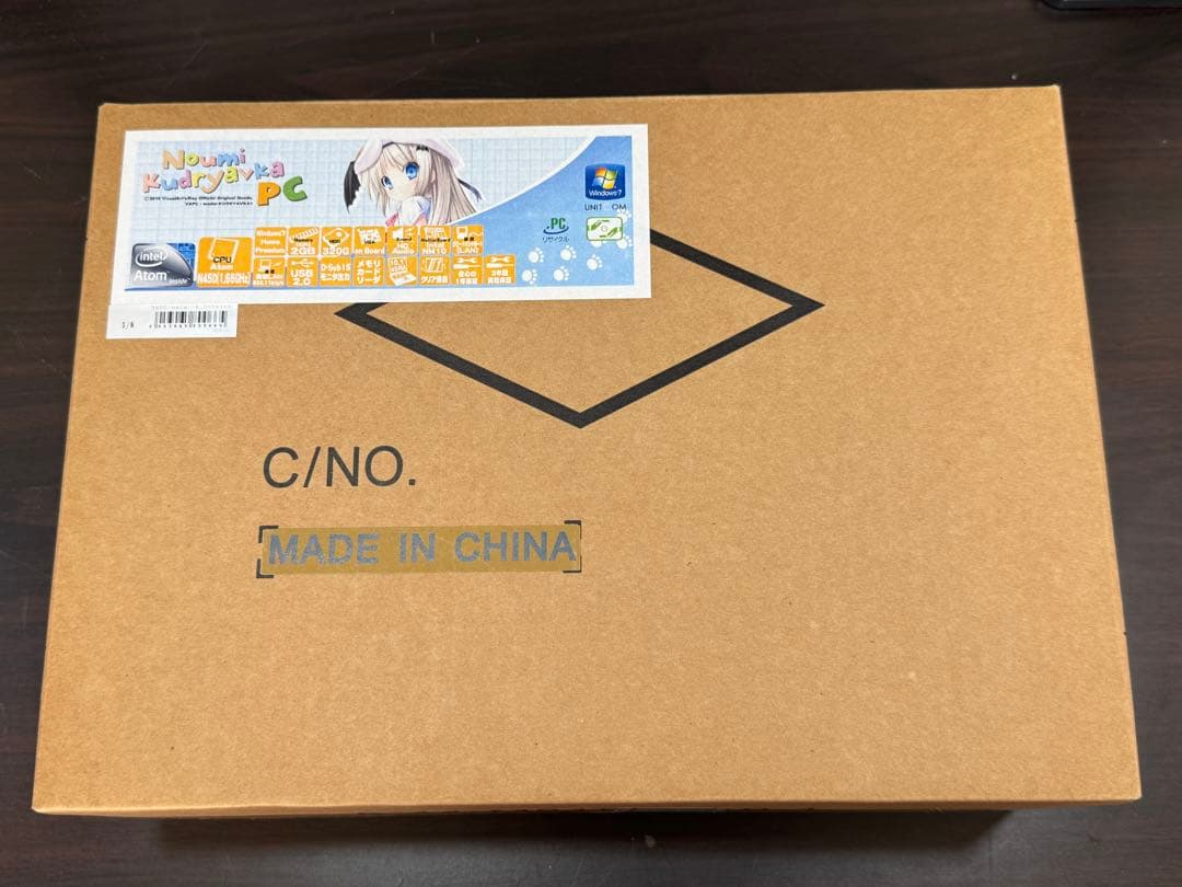 【超レア】能美クドリャフカPC　クドわふたー　デスクトップテーマ特典ディスク付き