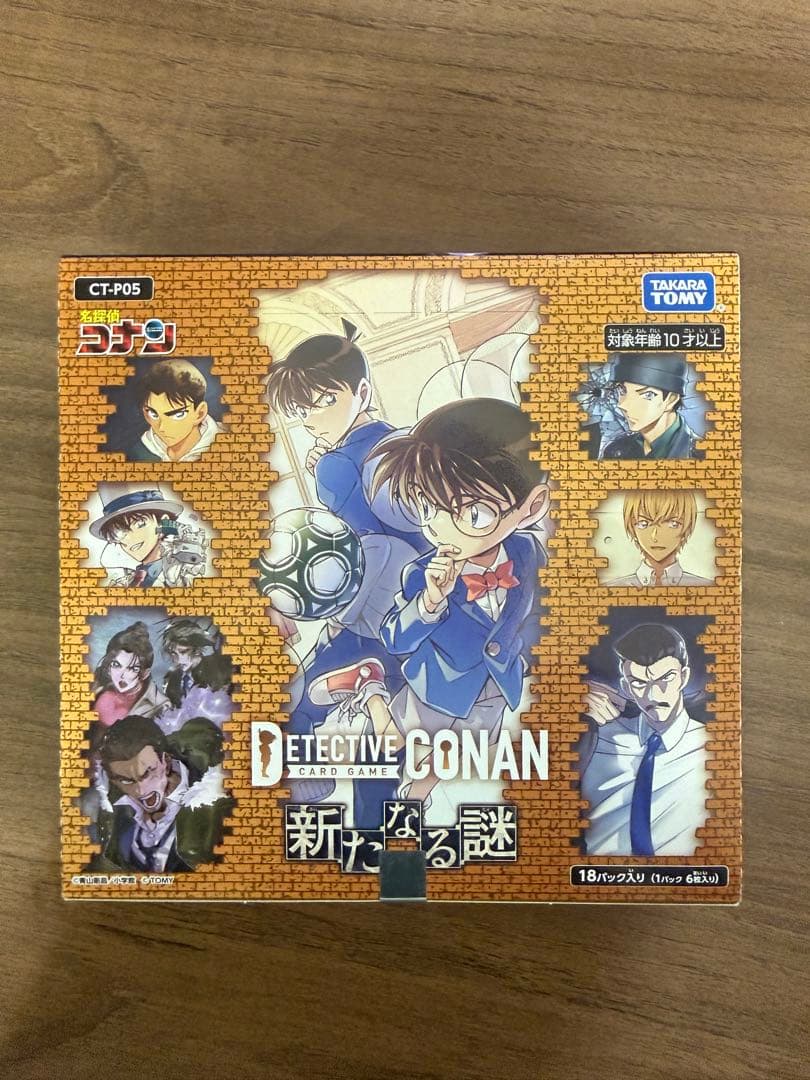 名探偵コナンカードゲーム 新たなる謎 1BOX テープ未開封