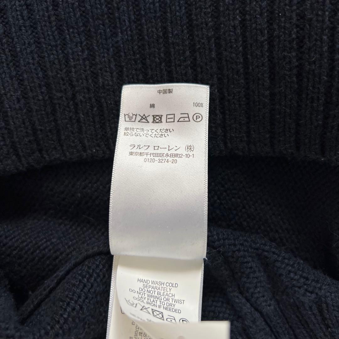 POLO RALPH LAUREN ポロベア 星条旗 コットン ニット セーター