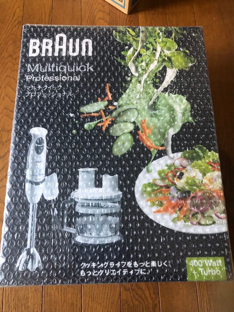 キッチン家電 BRAUN Multiquick Professional MR5550 MFP