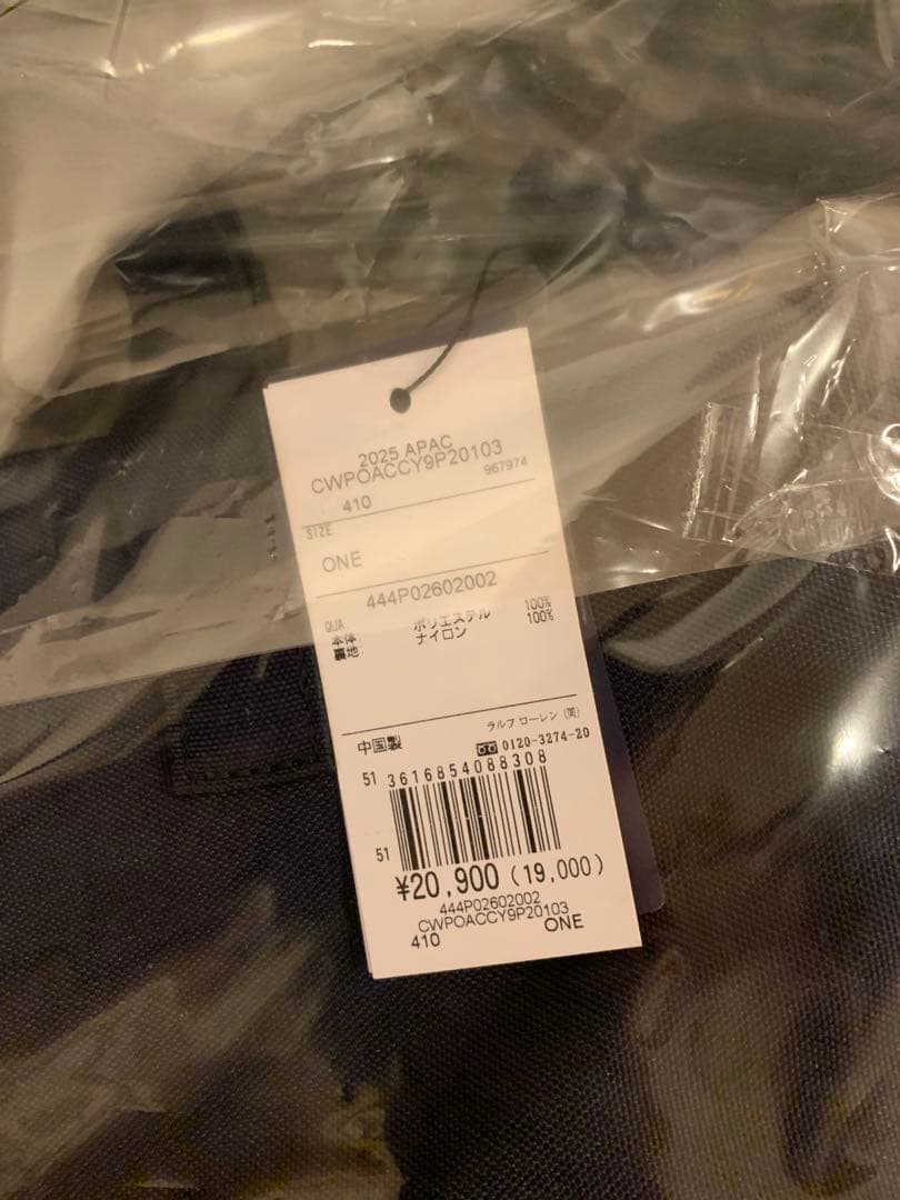 新品Polo Ralph Lauren - Kids メッセンジャーバッグ